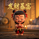 蝴蝶兰香妃图片
